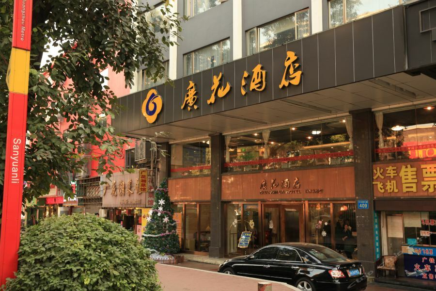 Boman Hotel Kanton Zewnętrze zdjęcie